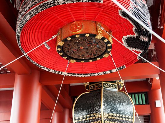 The Giant Chōchin Lantern